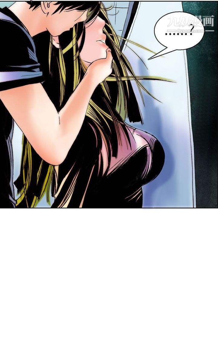 秘密Story94认识的姐姐[8]