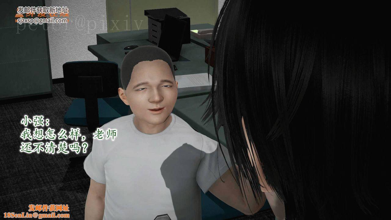 [3D]异样番外第10话