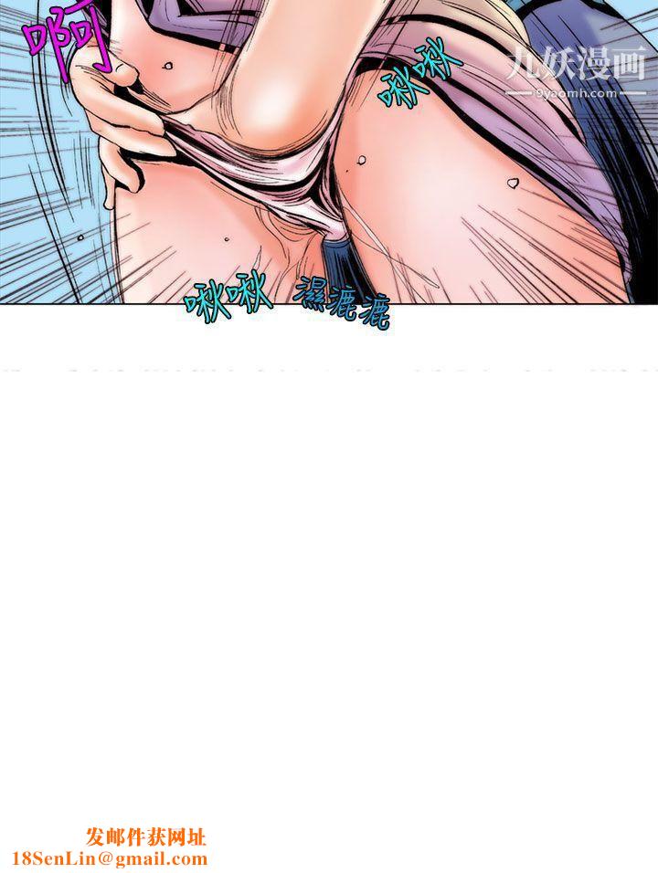 秘密Story94认识的姐姐[8]