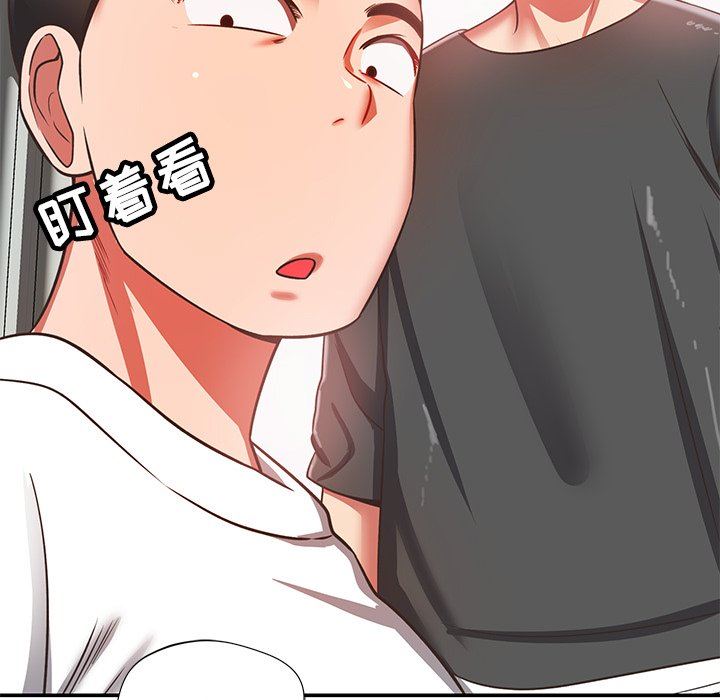 邻居的滋味第28话