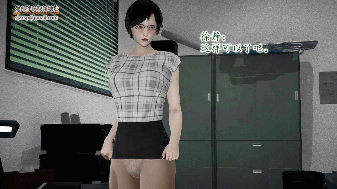 [3D]异样番外第11话-最终话