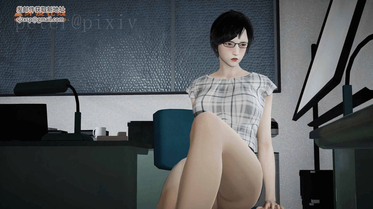 [3D]异样番外第11话-最终话