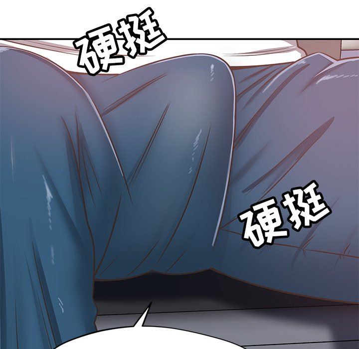 邻居的滋味第28话