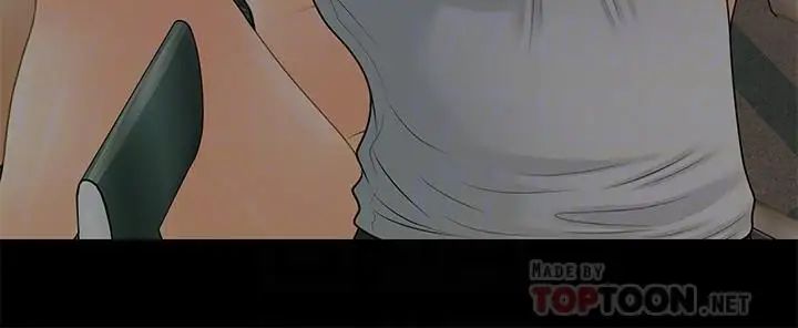 秘书的潜规则第97话-地狱般的折磨