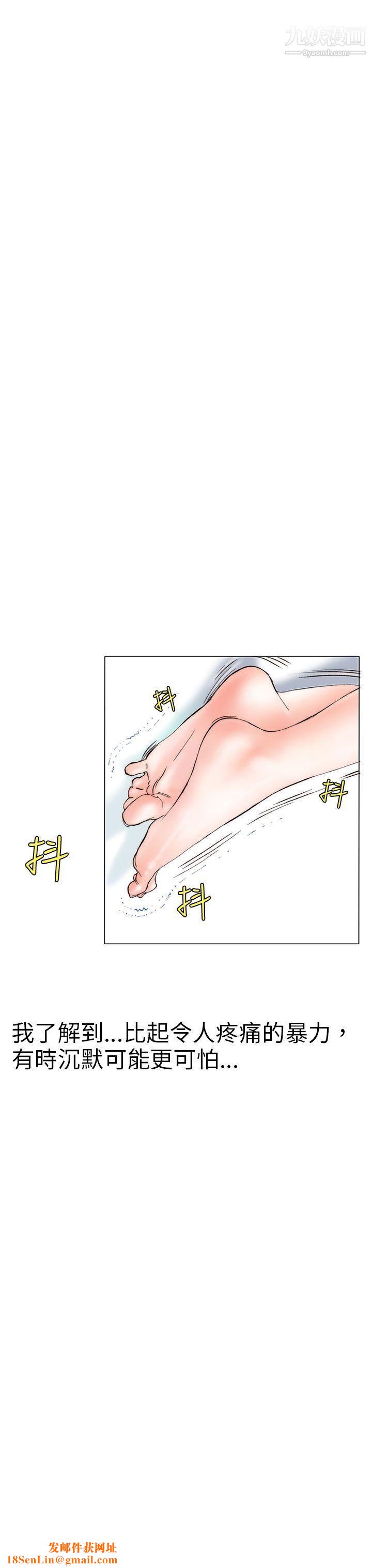 秘密Story95认识的姐姐[9]