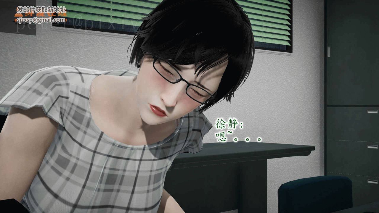 [3D]异样番外第11话-最终话