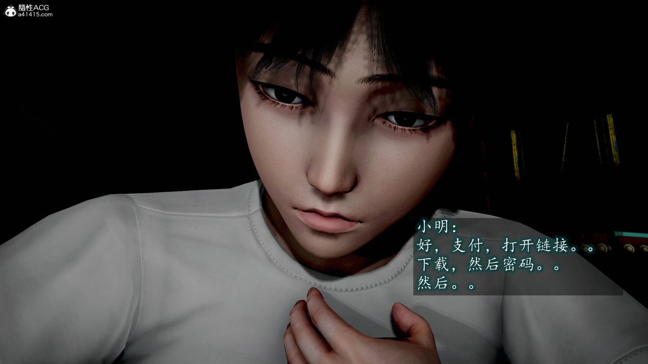 [3D]异样番外番外01