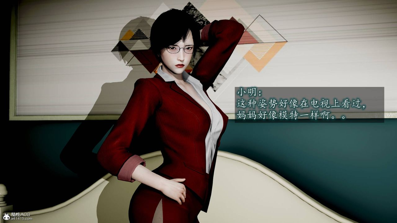 [3D]异样番外番外01