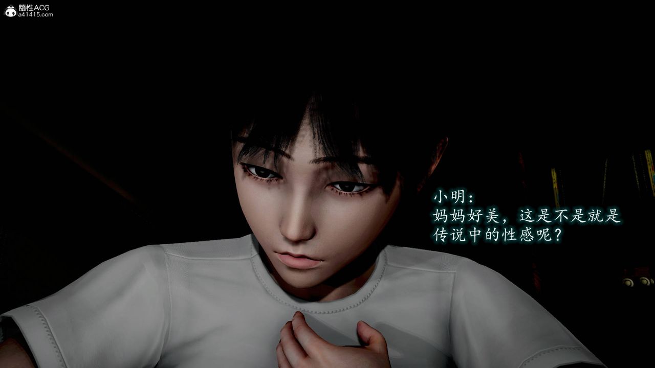 [3D]异样番外番外01