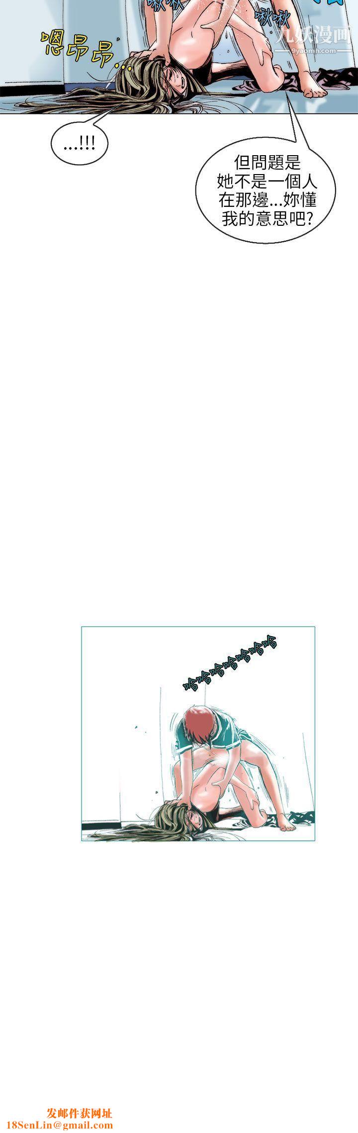 秘密Story98认识的姐姐[12]