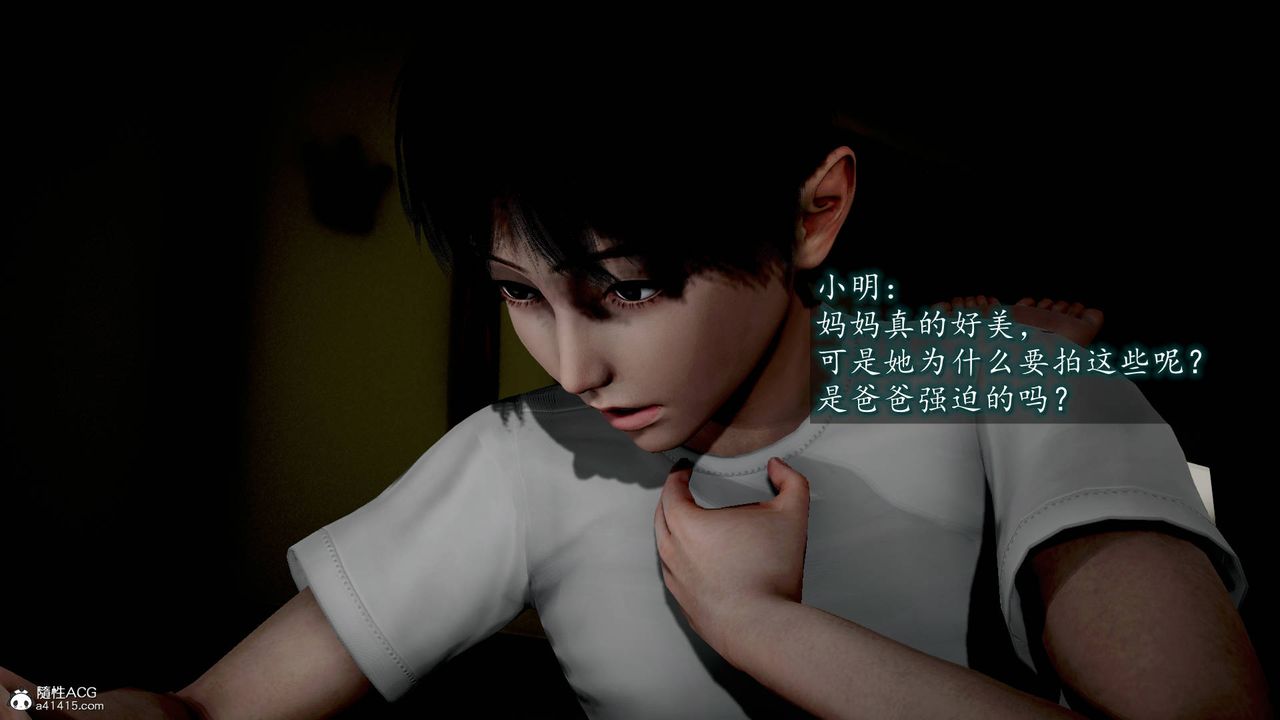 [3D]异样番外番外01