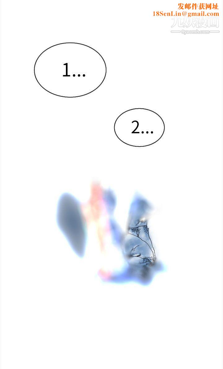 秘密Story99认识的姐姐[13]