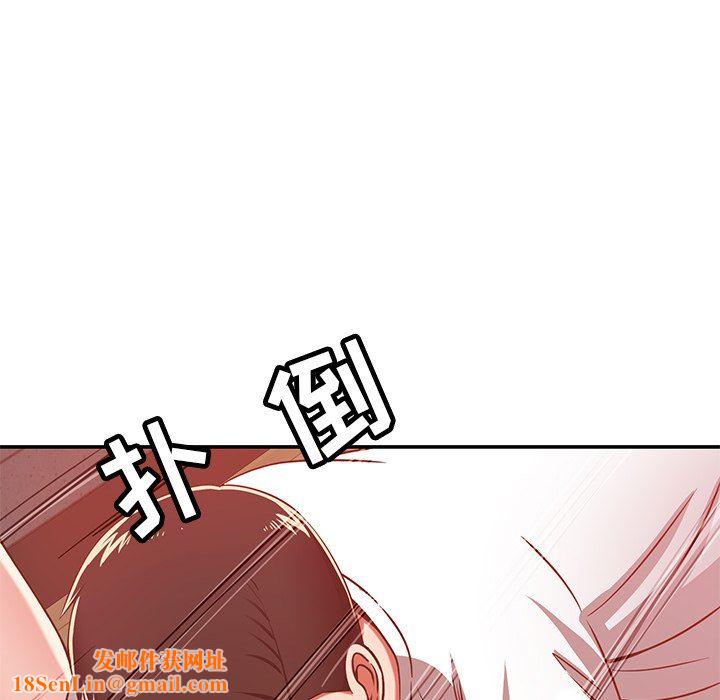 邻居的滋味第29话