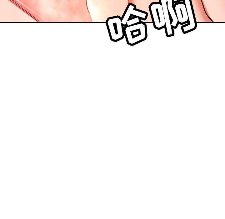 邻居的滋味第29话