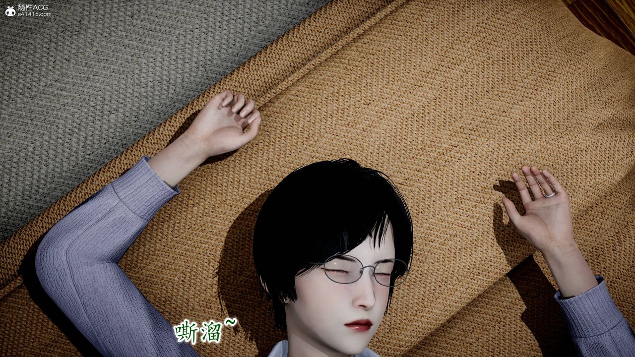 [3D]异样番外番外02