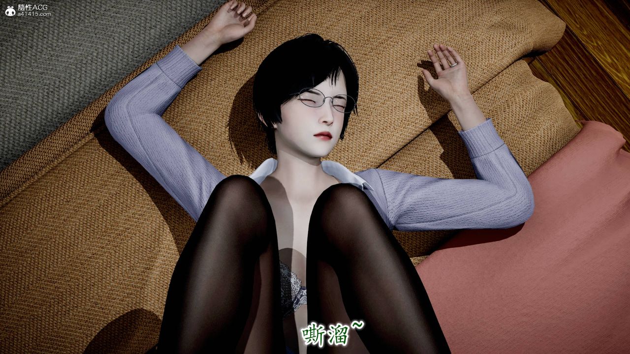 [3D]异样番外番外02