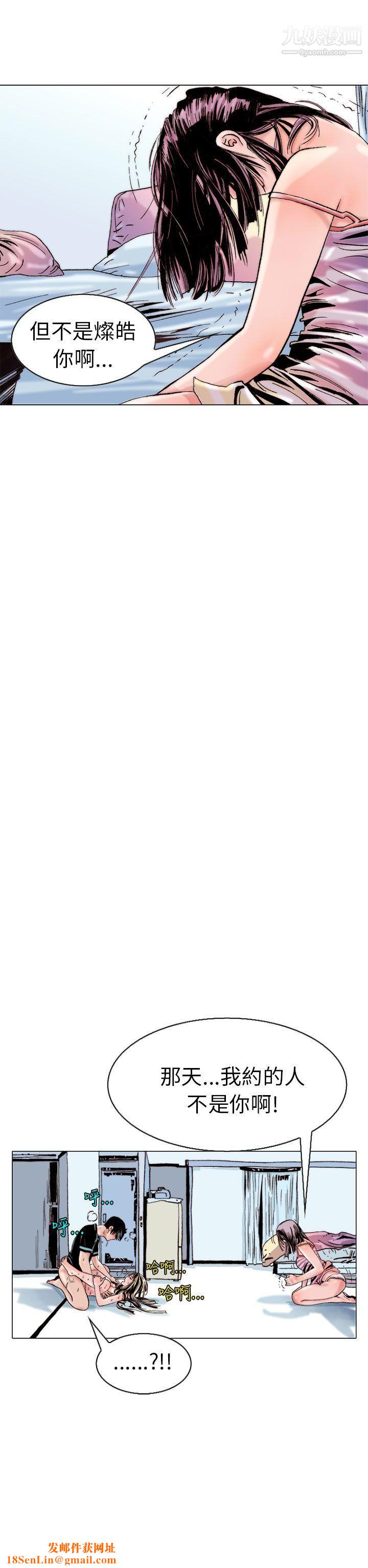 秘密Story99认识的姐姐[13]