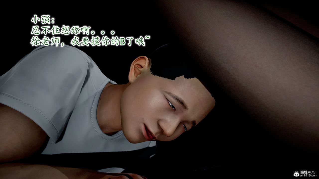 [3D]异样番外番外02