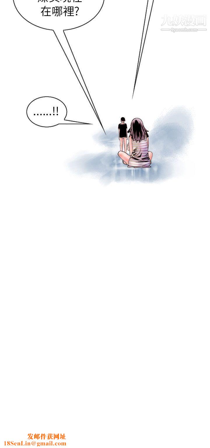 秘密Story100认识的姐姐[14]