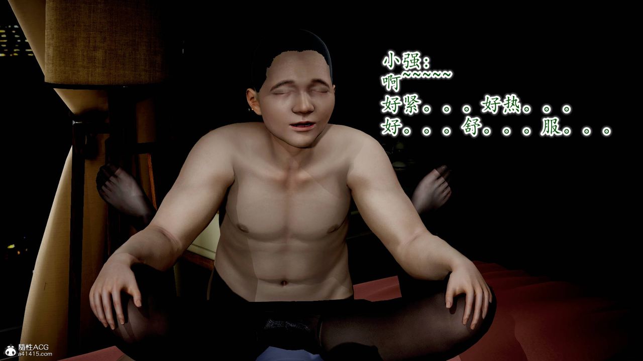 [3D]异样番外番外02