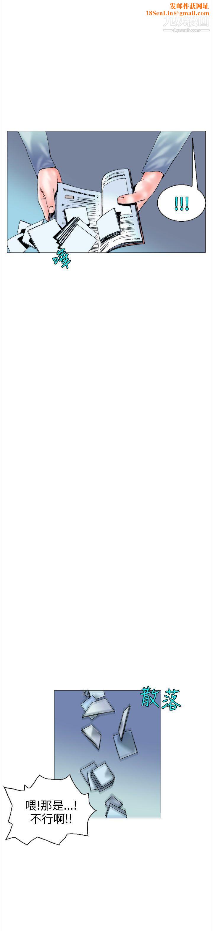 秘密Story102认识的姐姐[16]