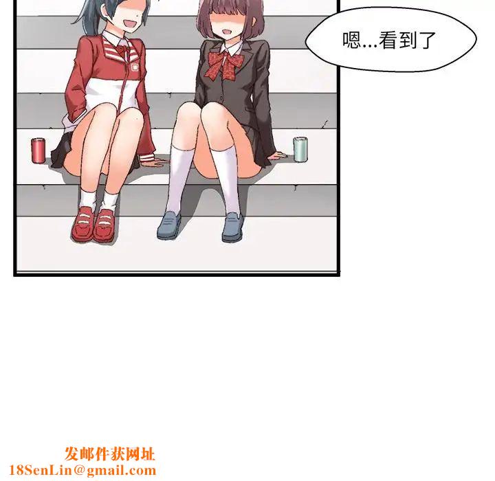 绘写你我的纯真第1话