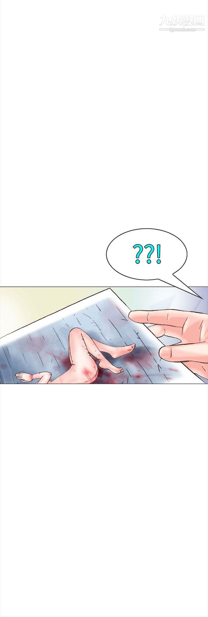 秘密Story102认识的姐姐[16]