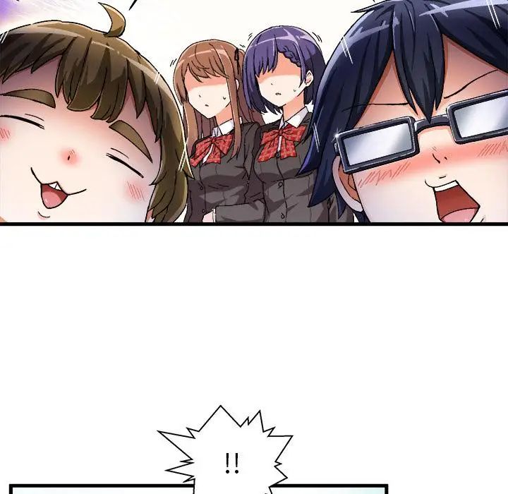 绘写你我的纯真第1话