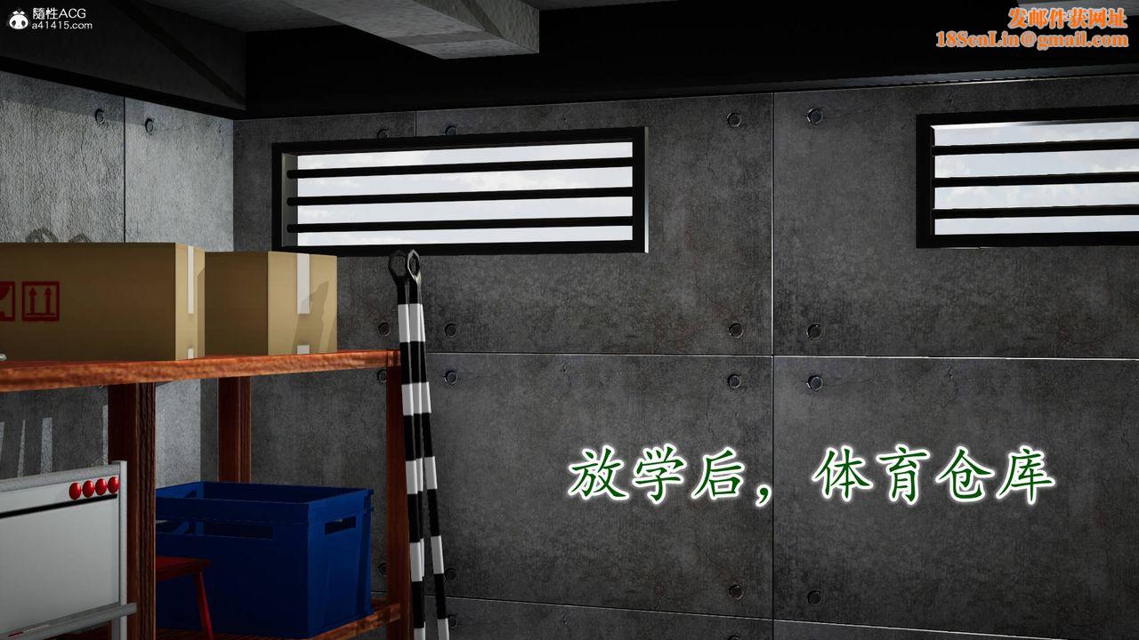 [3D]异样番外番外03