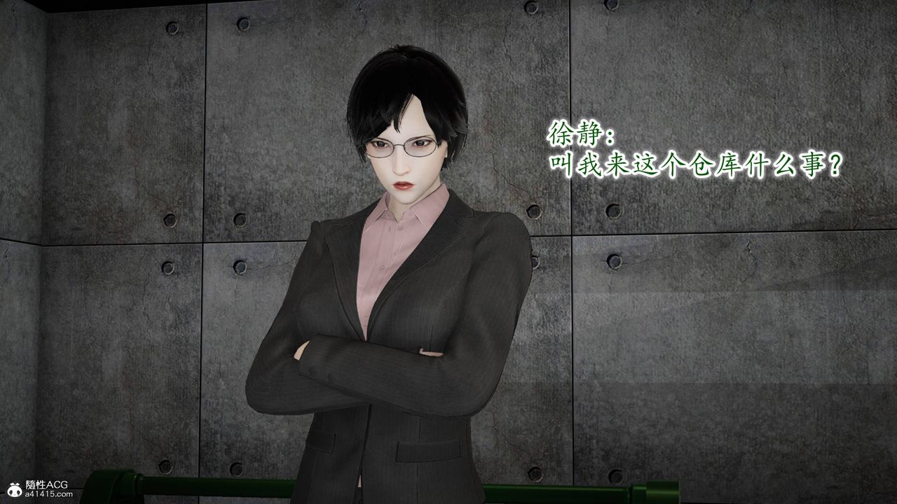 [3D]异样番外番外03