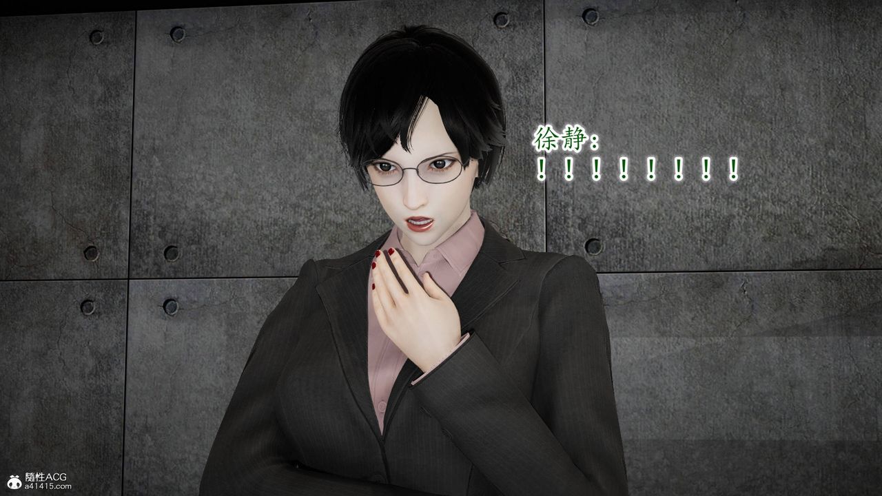 [3D]异样番外番外03