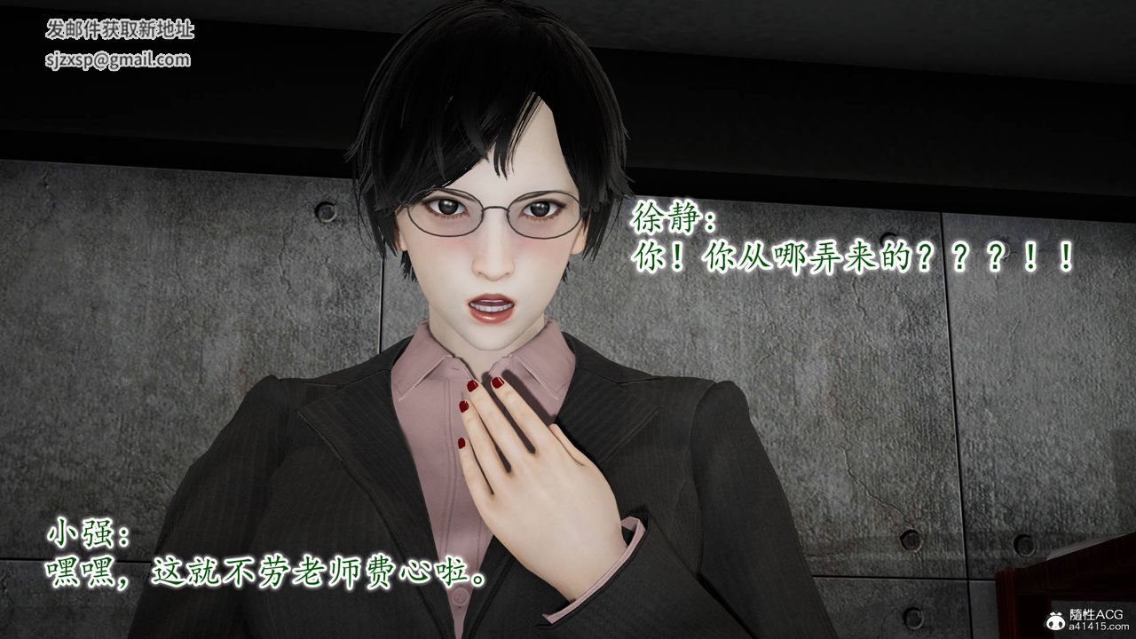 [3D]异样番外番外03