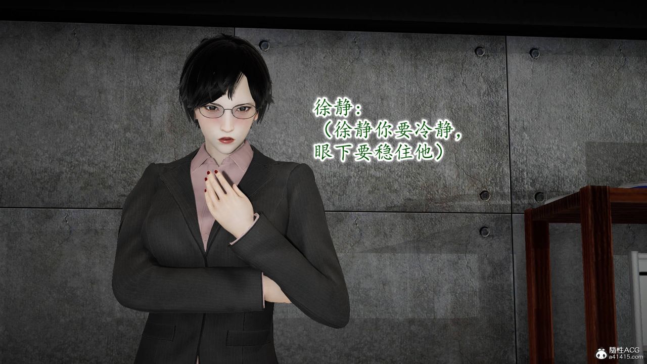 [3D]异样番外番外03