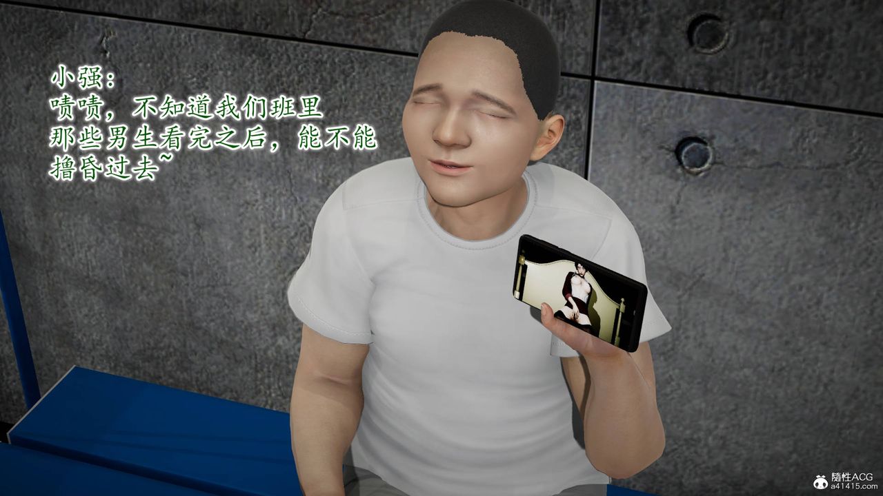 [3D]异样番外番外03