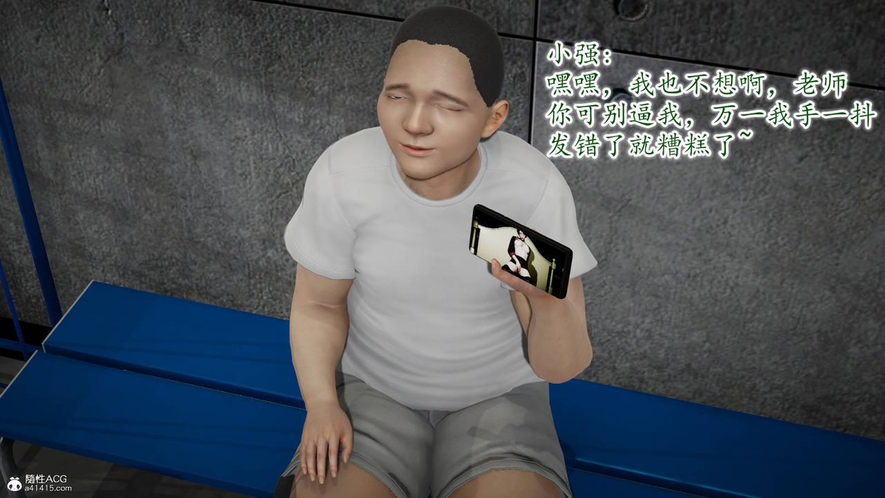 [3D]异样番外番外03