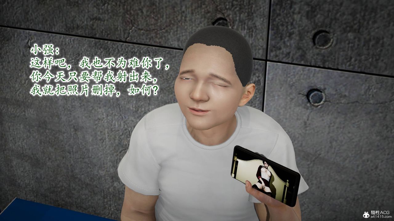 [3D]异样番外番外03