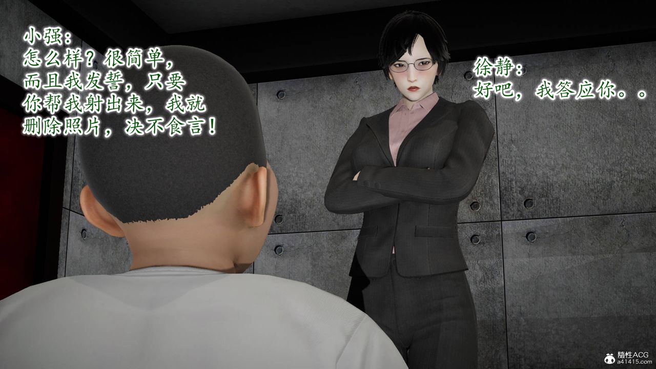 [3D]异样番外番外03