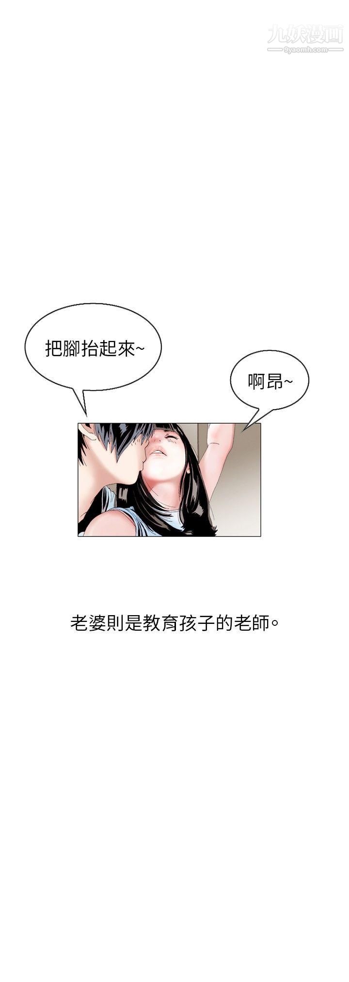 秘密Story104诱惑[1]