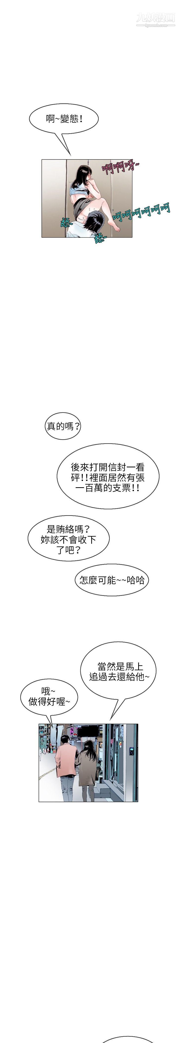 秘密Story104诱惑[1]
