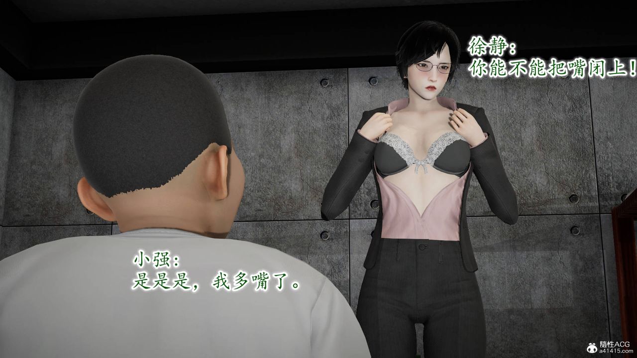 [3D]异样番外番外03