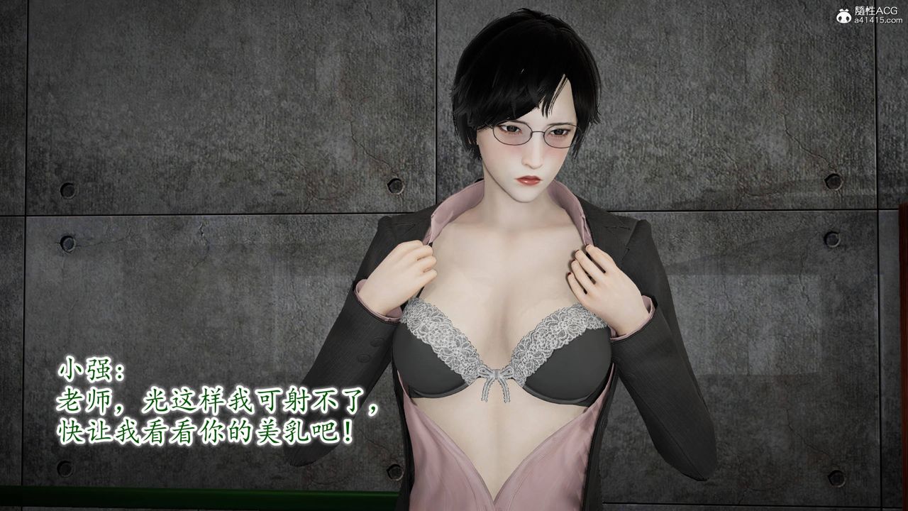 [3D]异样番外番外03