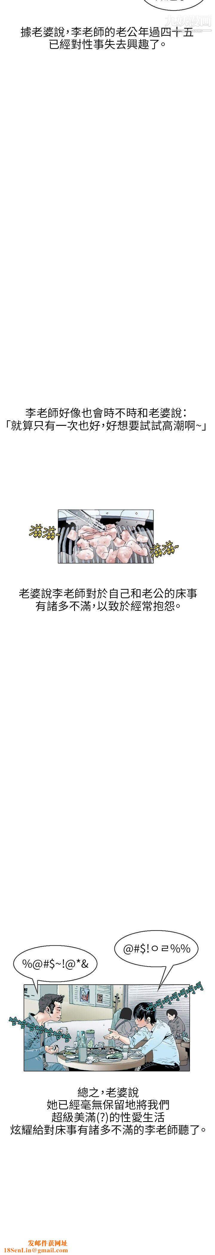 秘密Story104诱惑[1]