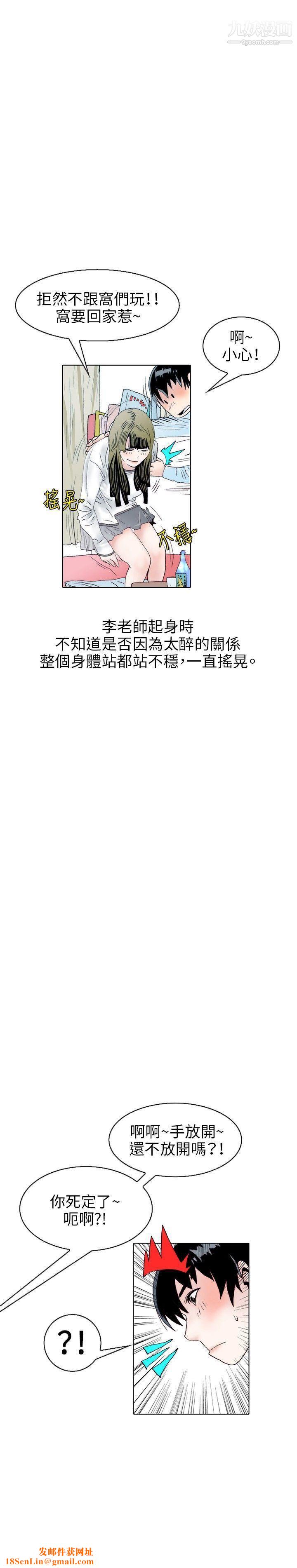 秘密Story104诱惑[1]