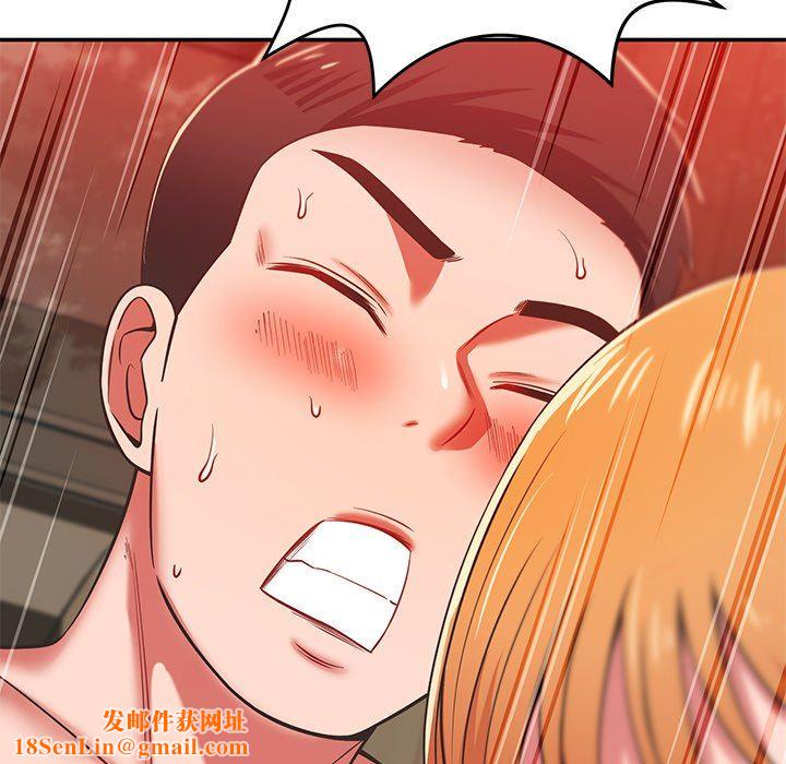 邻居的滋味第30话