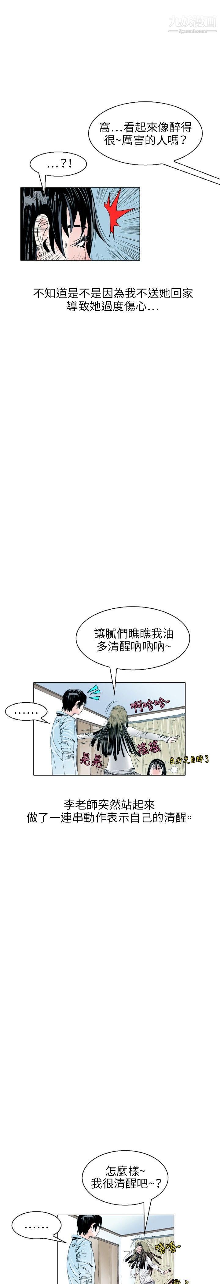 秘密Story105诱惑[2]