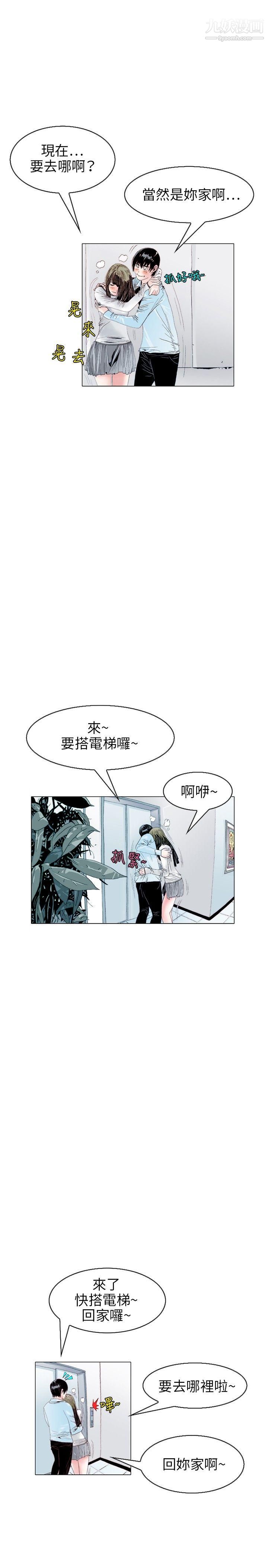 秘密Story105诱惑[2]
