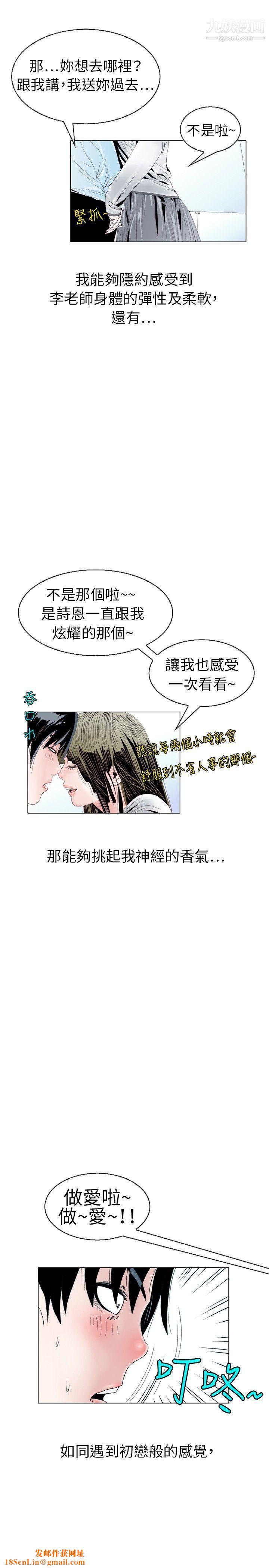 秘密Story105诱惑[2]