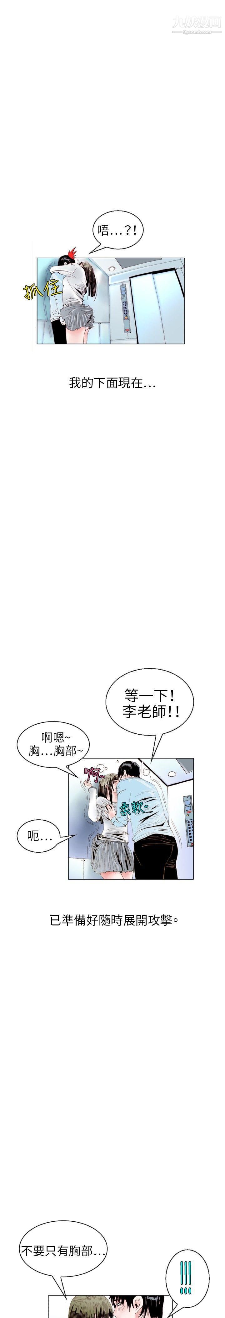 秘密Story105诱惑[2]