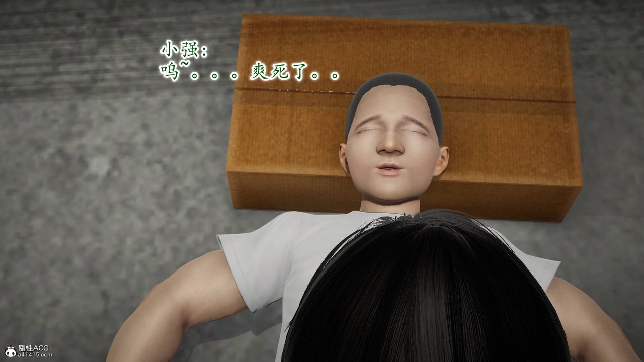 [3D]异样番外番外03