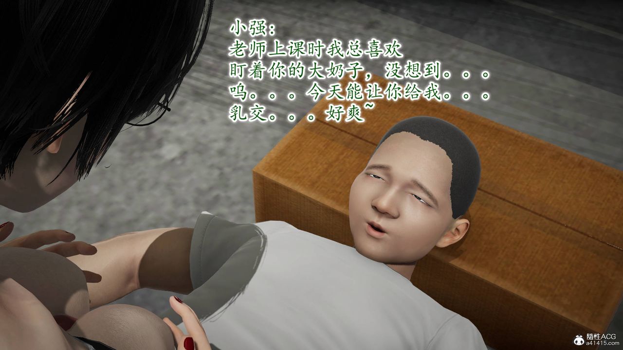 [3D]异样番外番外03